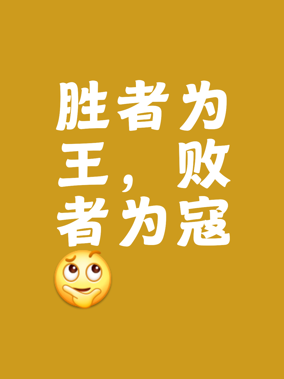 富力战胜劲旅,信心喷薄而出 富力战胜劲旅,信心喷薄而出