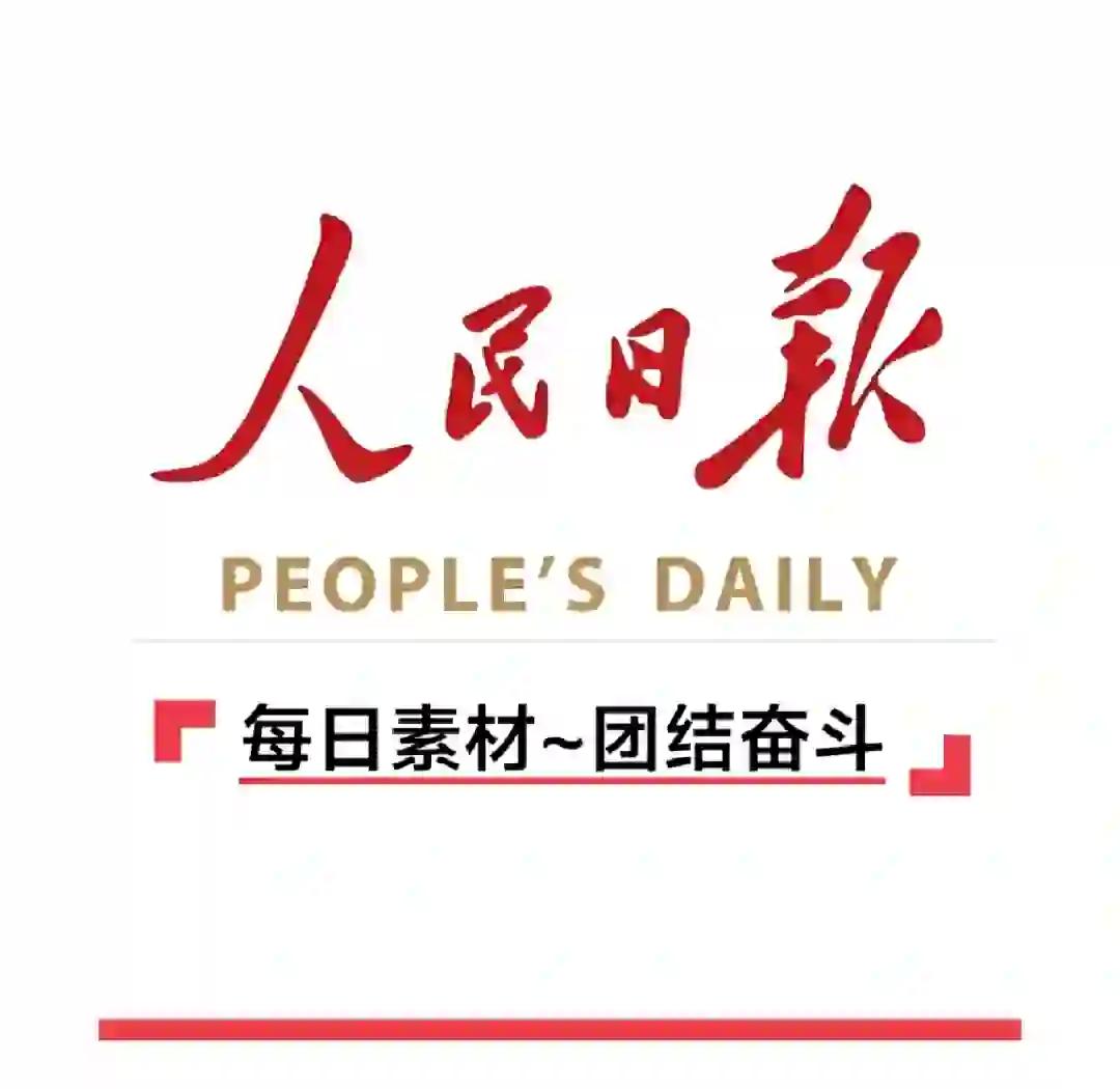 B体育体育官方入口-团结一心，共同努力争取胜利