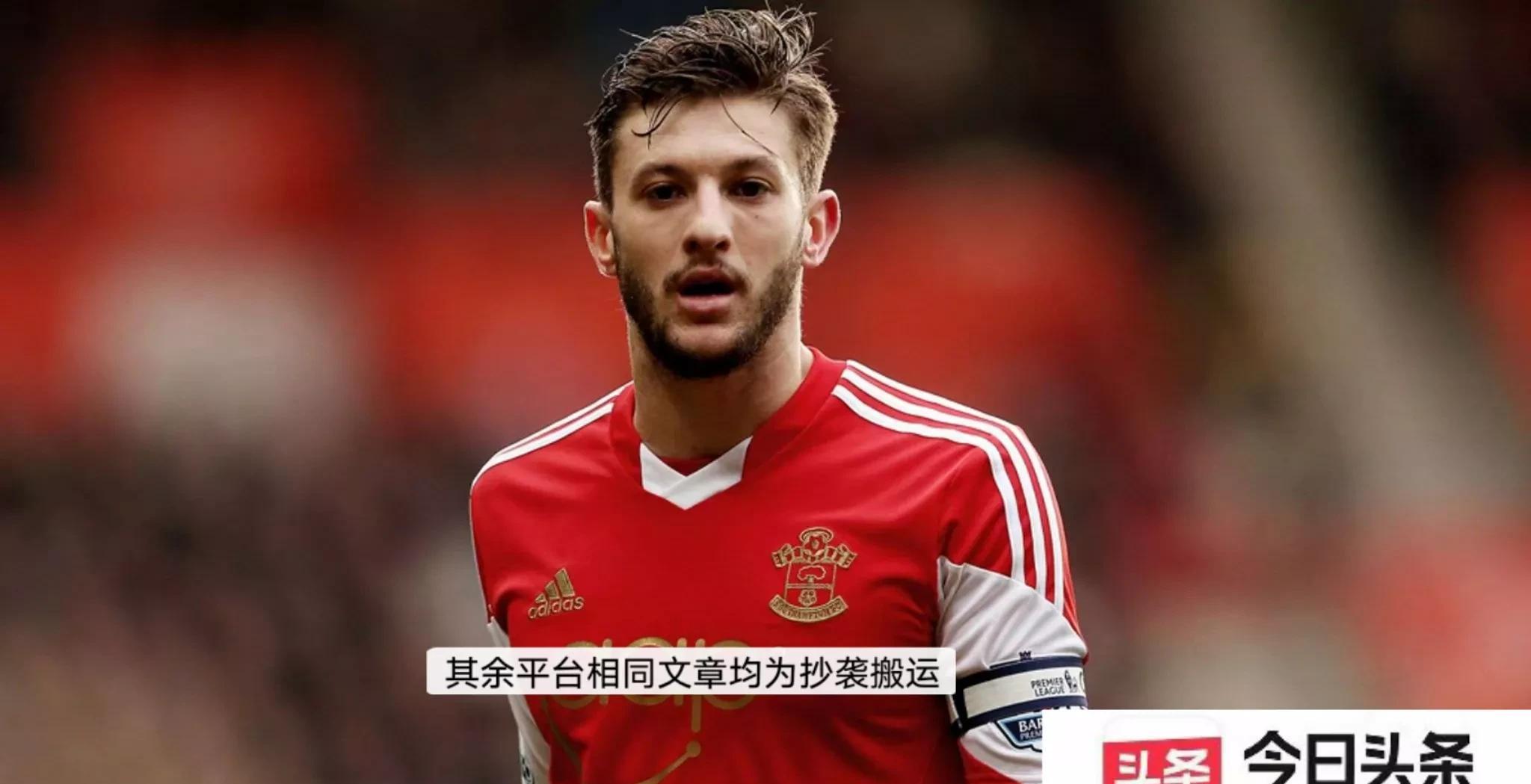 南安普顿客场输球,保级形势堪忧 南安普顿客场输球,保级形势堪忧