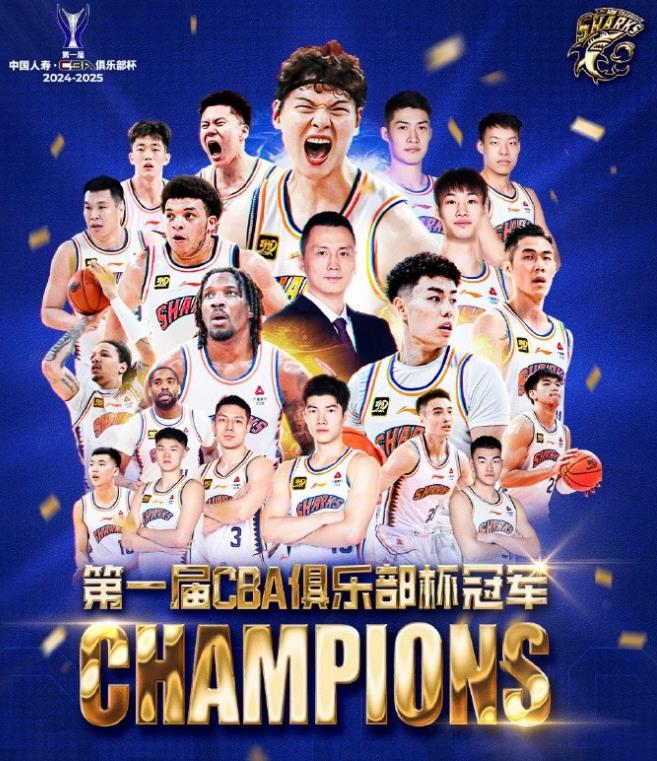 上海男篮惜败青岛雄鹿，积极备战下一场的简单介绍