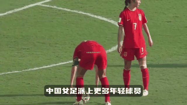 关于女足比赛再度上演,球员们展现出顶尖实力的信息 关于女足比赛再度上演,球员们展现出顶尖实力的信息