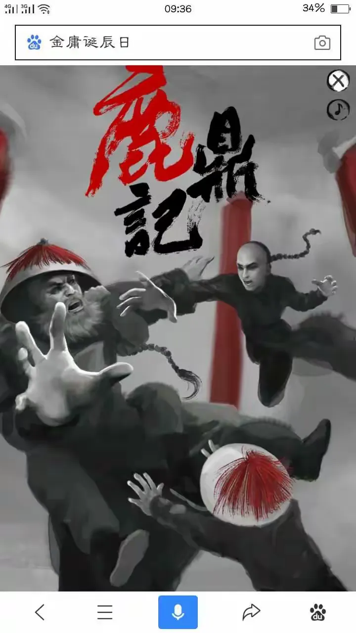 刀光剑影:双方实力对比让人不禁为之动容的简单介绍 刀光剑影:双方实力对比让人不禁为之动容的简单介绍