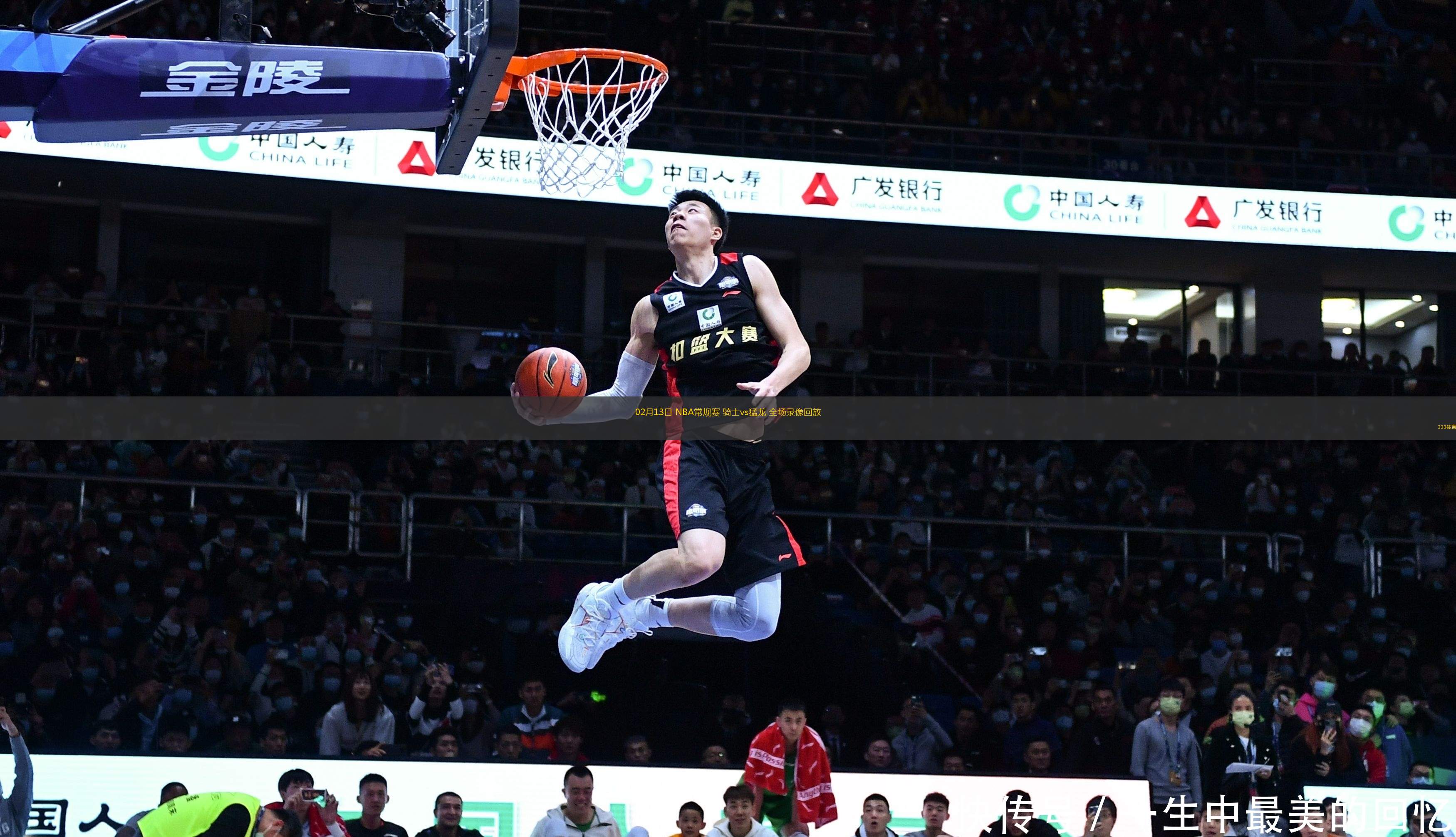 B体育体育官网-猛龙主控伤势恢复缓慢，或将缺席多场比赛的简单介绍