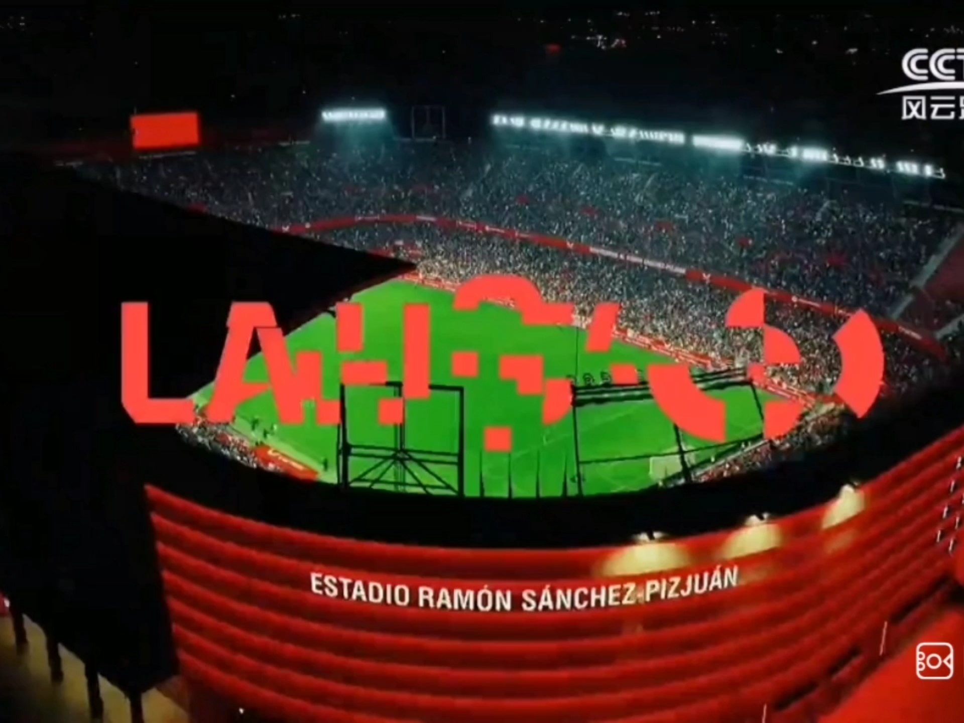 风云再起：足球热情在赛场上燃烧