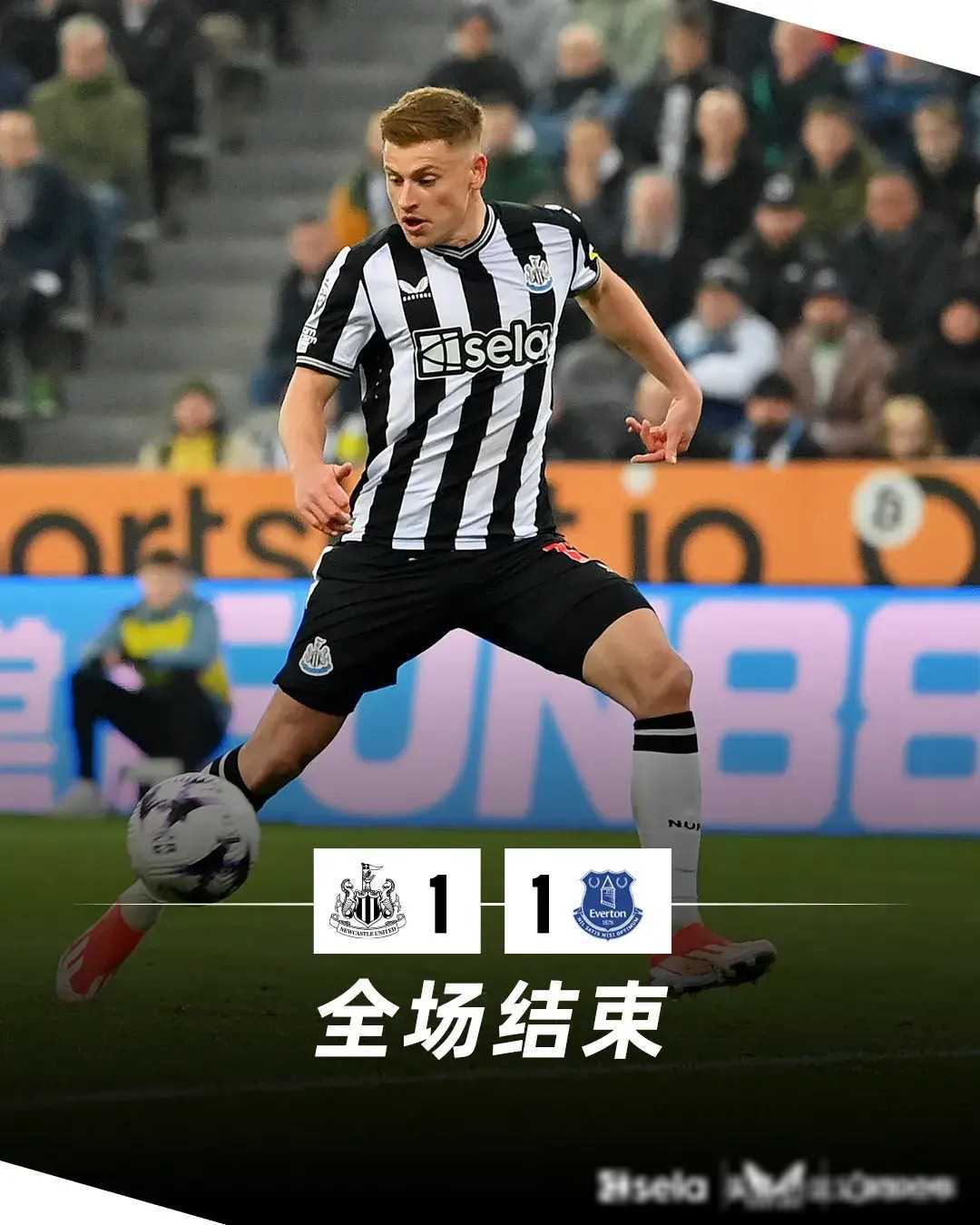 热刺攻守平衡,继续保持不败积分榜上升 热刺攻守平衡,继续保持不败积分榜上升