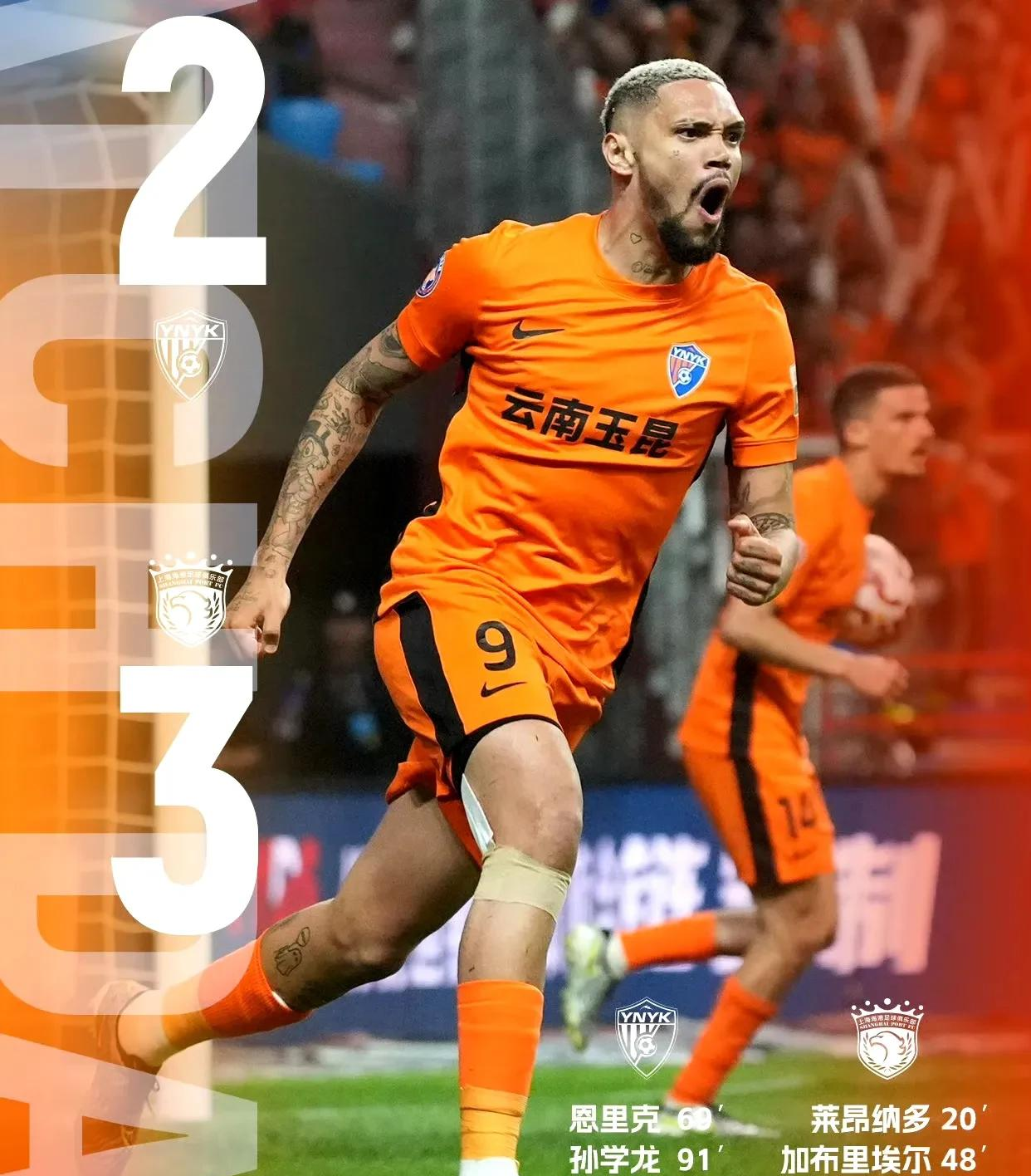 B体育体育网页版登录入口-赛季首次不胜，国安赛季前景蒙上阴影的简单介绍