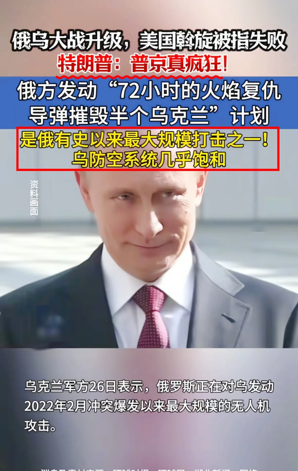 B体育体育官方登录入口-俄罗斯球员被否定出战欧洲锦标赛