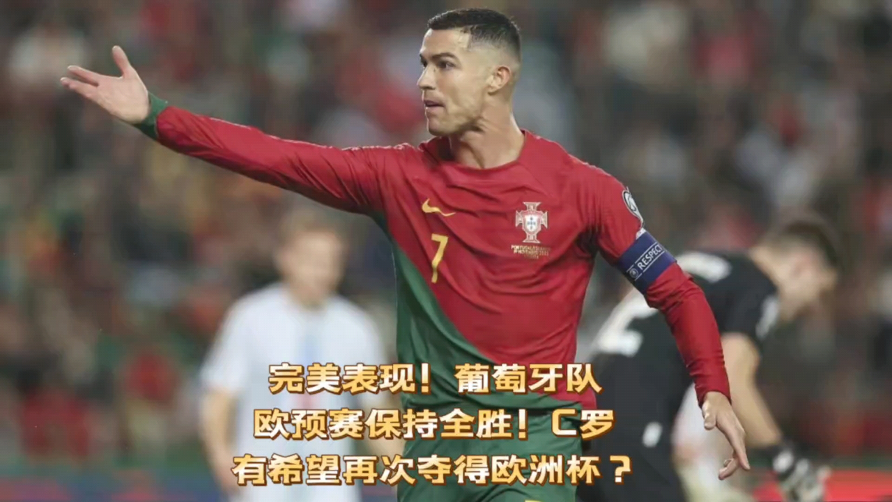 捷克队逆袭淘汰芬兰,成功晋级欧预赛强 捷克队逆袭淘汰芬兰,成功晋级欧预赛强