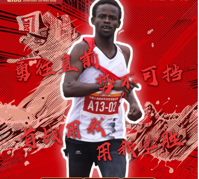 亚洲劲旅勤奋进取,绽放荣耀的简单介绍 亚洲劲旅勤奋进取,绽放荣耀的简单介绍