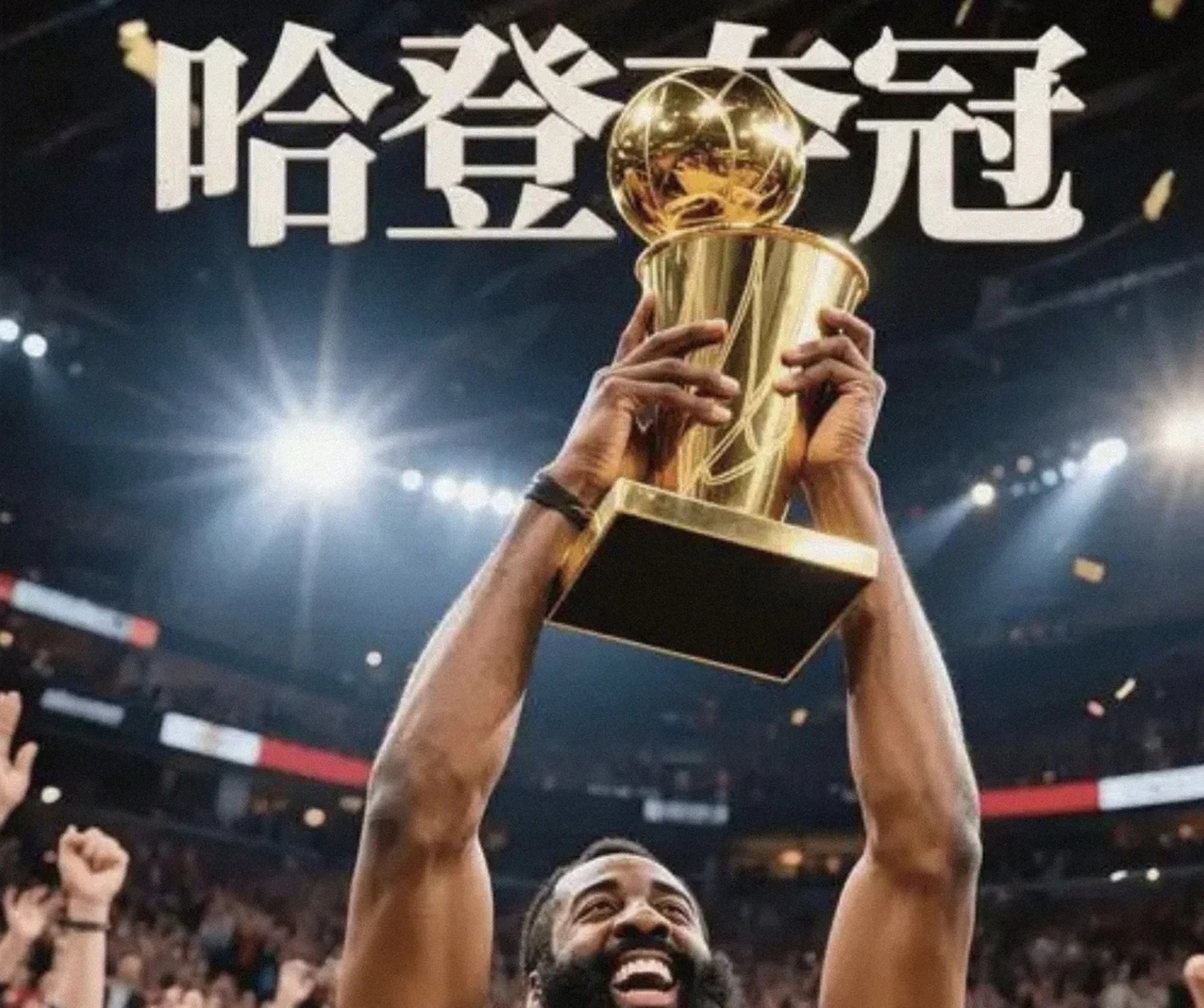 B体育体育app下载地址-快船被逆转，掘金跻身下一轮的简单介绍