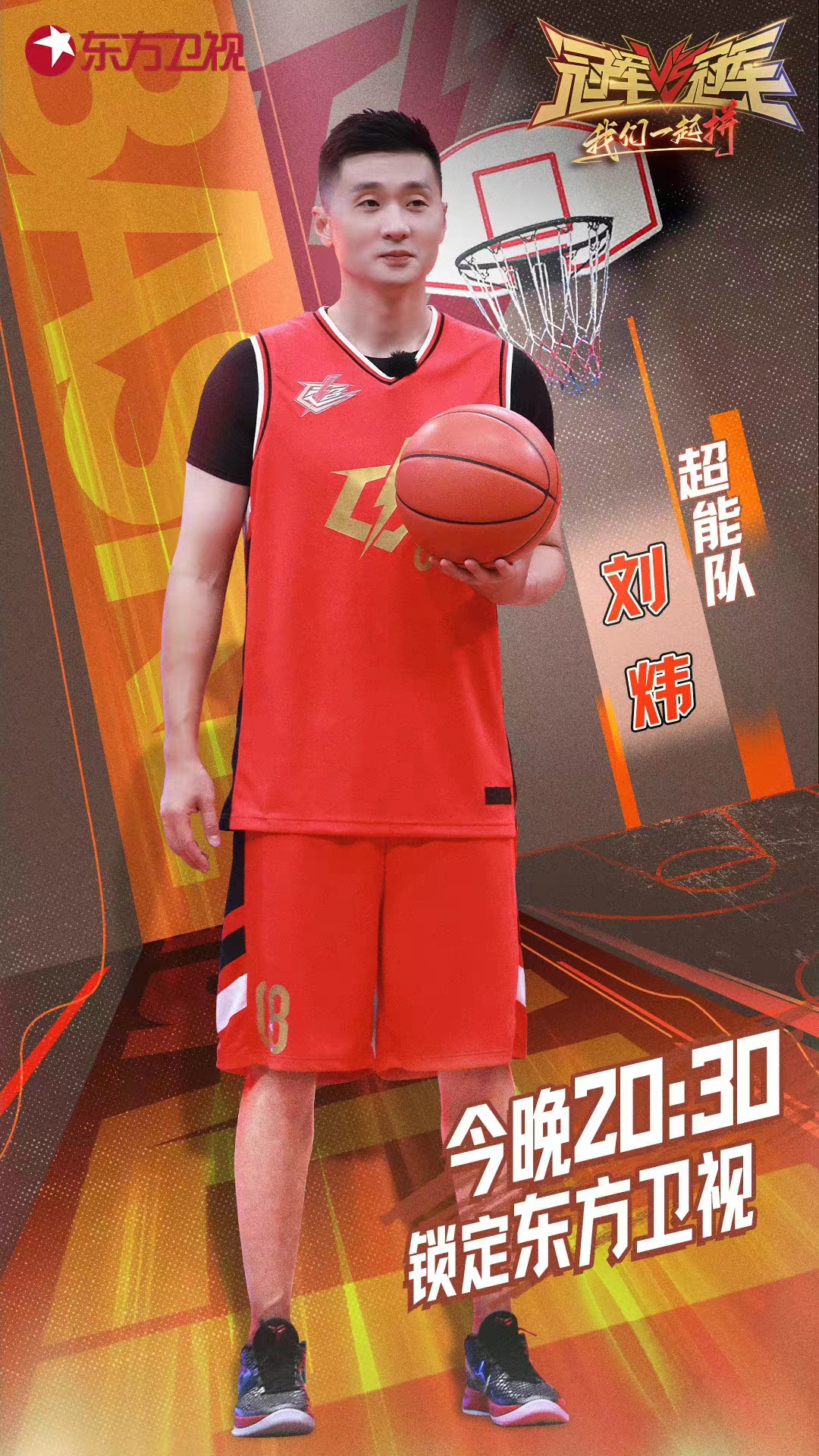 冠军选手在激烈比拼中崭露头角