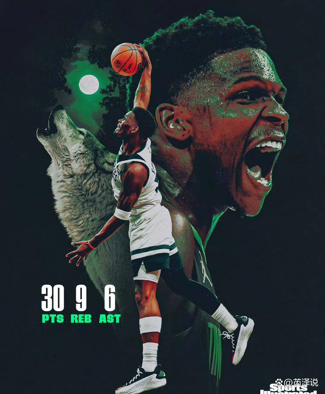 包含森林狼大胜马刺，爱德华兹砍下30+得分的词条