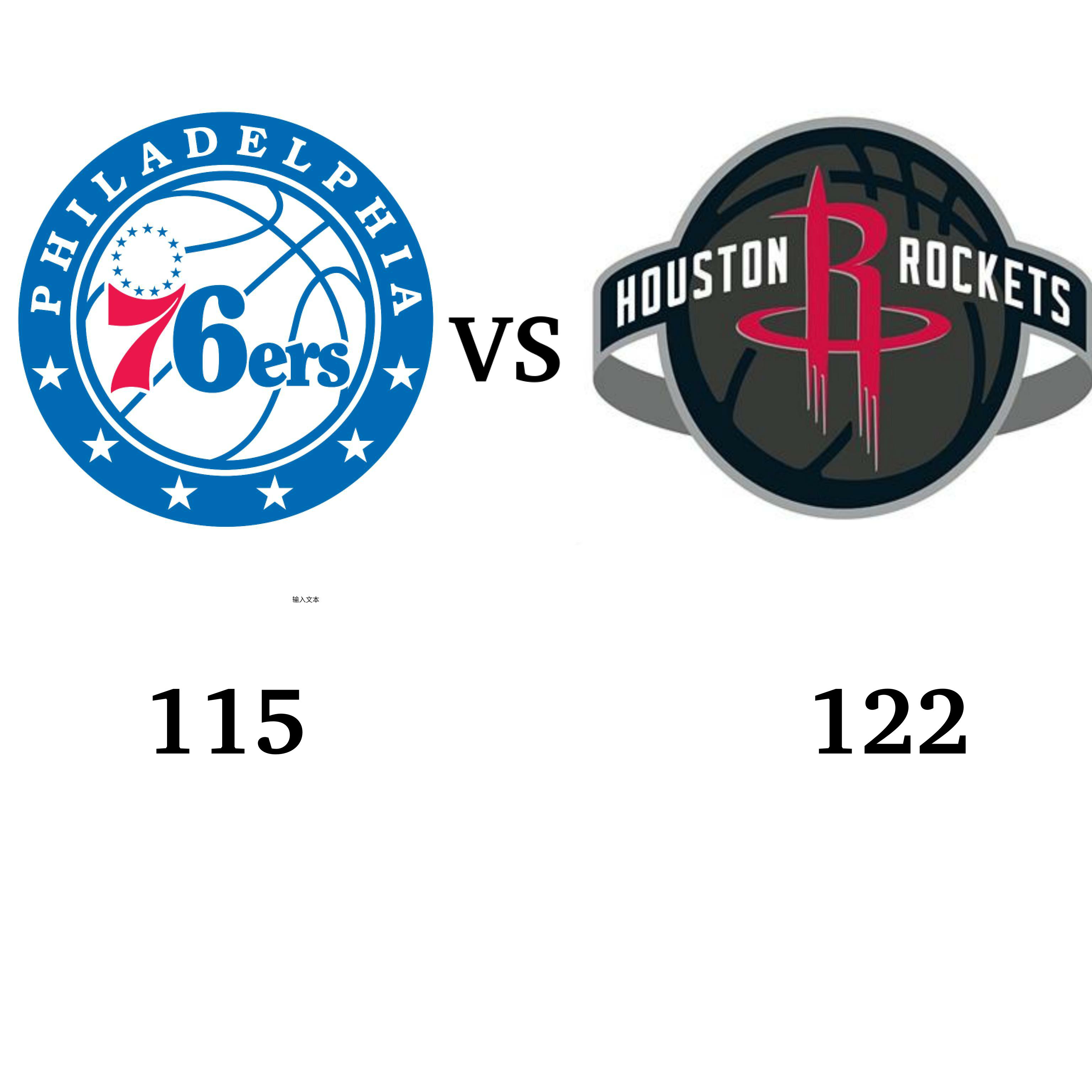 B体育体育网址-火箭队赢得对阵奇才队的胜利